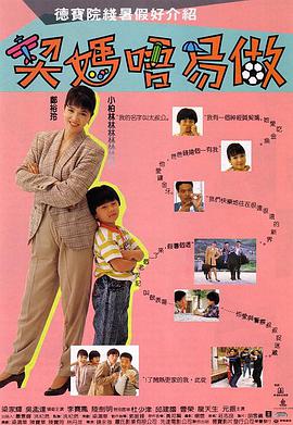 她来自胡志明