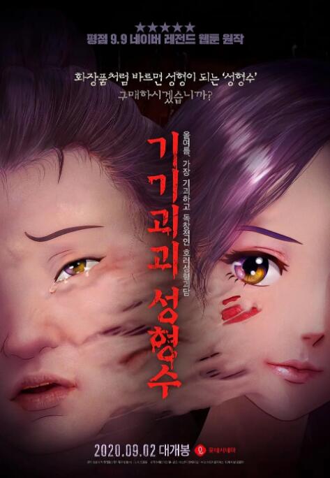 九九热精品国产